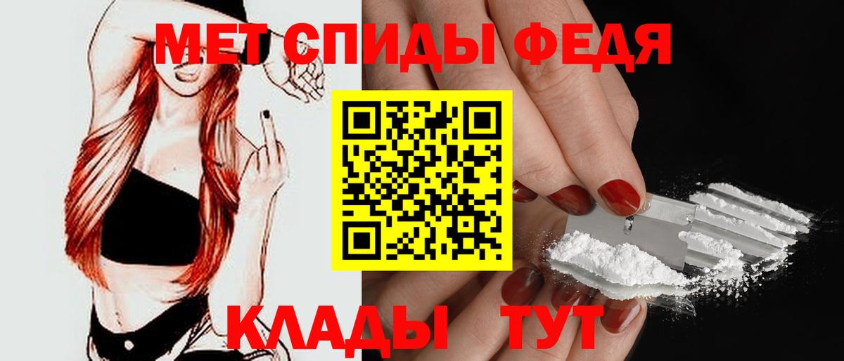АМФЕТАМИН 98% Кулебаки