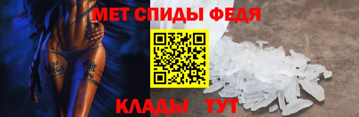 Амфетамин  АМФ VHQ  Вход с VPN  Кулебаки 
