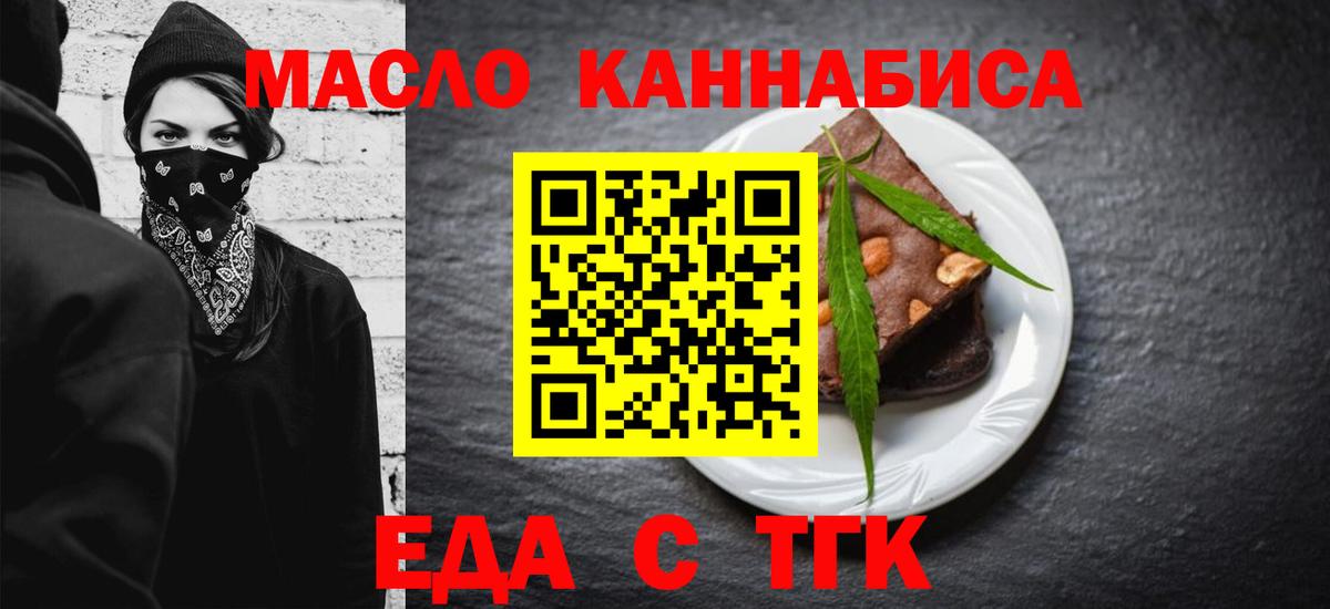 Canna-Cookies конопля  Вход с VPN  Кулебаки 