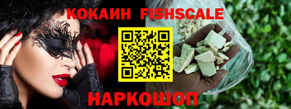 Кулебаки  Кокаин Боливия  Кокаин  Вход с VPN  Cocaine Columbia 