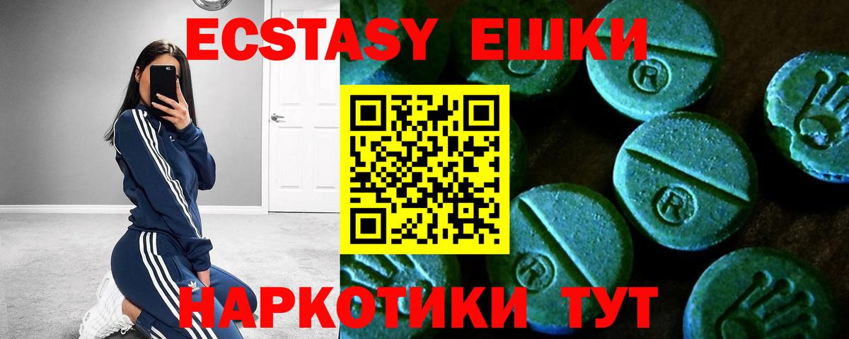 ЭКСТАЗИ DUBAI  Вход с VPN  Кулебаки 