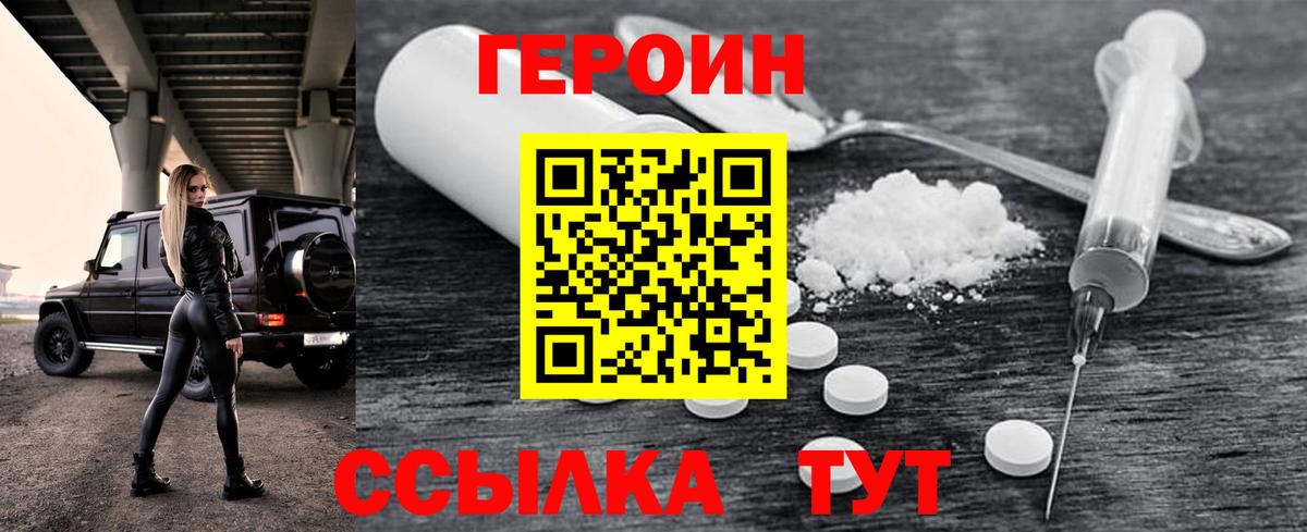 Бошки Шишки Кулебаки