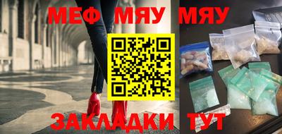 метамфетамин Ирбит