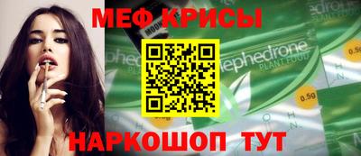 прущие крисы Изобильный