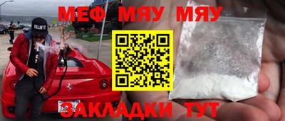 бутират Ипатово