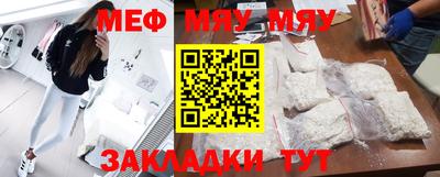 бутират Ипатово