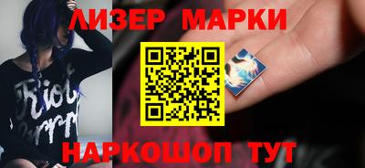 бутират Ипатово
