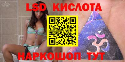 прущие крисы Изобильный