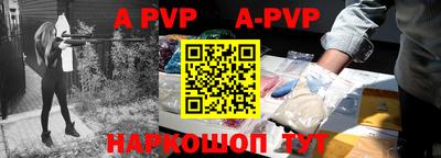 бутират Ипатово