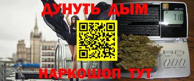 бутират Ипатово