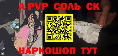 метамфетамин Ирбит