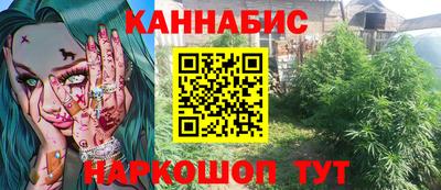 бутират Ипатово