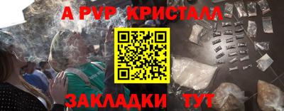 прущие крисы Изобильный