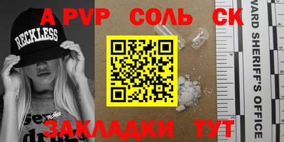 метамфетамин Ирбит