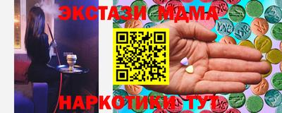 метамфетамин Ирбит