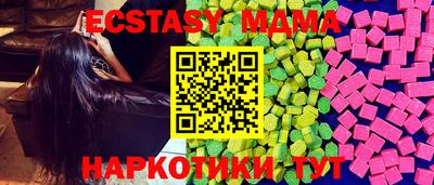 бутират Ипатово