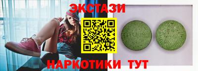 метамфетамин Ирбит