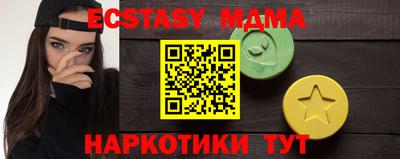 метамфетамин Ирбит