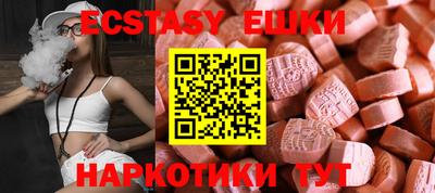 метамфетамин Ирбит
