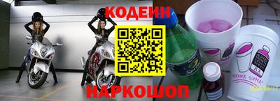 прущие крисы Изобильный