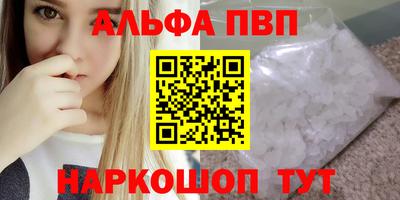метамфетамин Ирбит