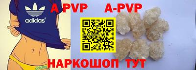 прущие крисы Изобильный