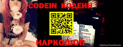 бутират Ипатово