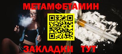 бутират Ипатово