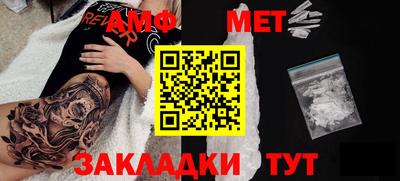 бутират Ипатово