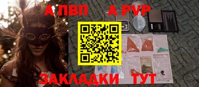 бутират Ипатово