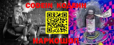 метамфетамин Ирбит