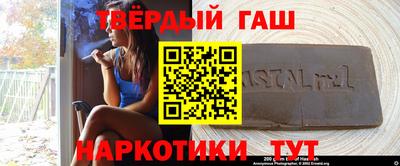 бутират Ипатово