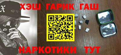 бутират Ипатово