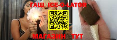 метамфетамин Ирбит