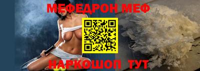 бутират Ипатово