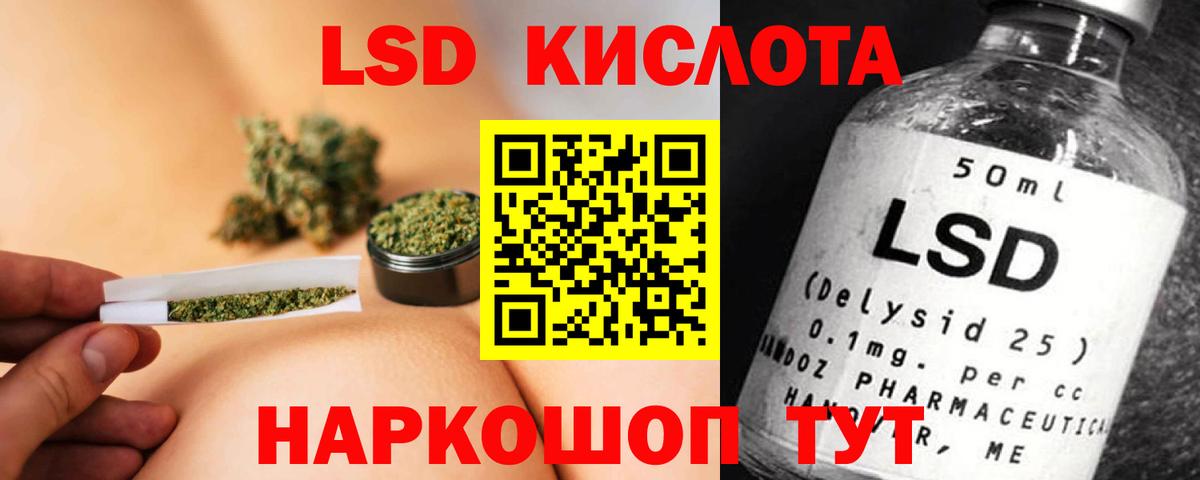 LSD-25 экстази кислота  ЛСД экстази ecstasy  Лсд 25 экстази  Кулебаки  Вход с VPN 