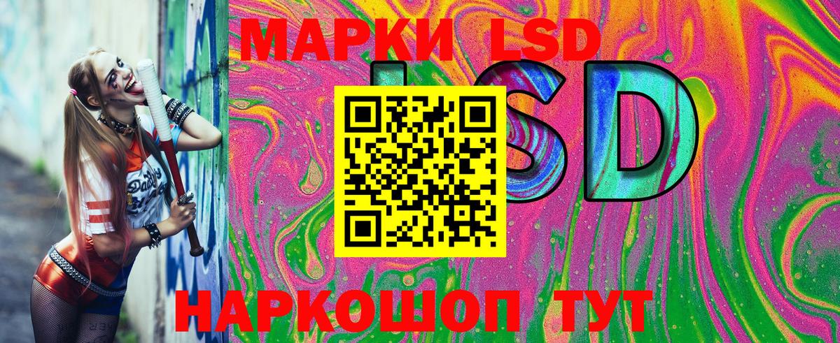 Кулебаки  Марки 25I-NBOMe 1,5мг  Марки NBOMe  Вход с VPN 