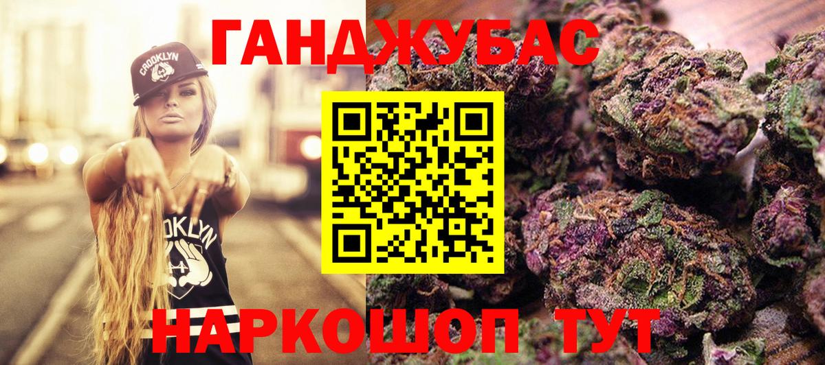 Бошки марихуана семена Кулебаки